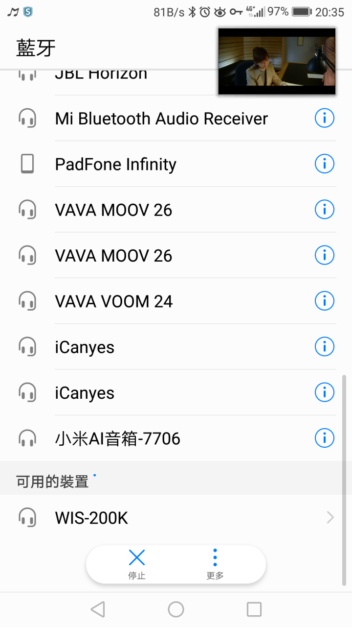 iCanyes 藍芽soundbar 開箱囉~C3X 再會了