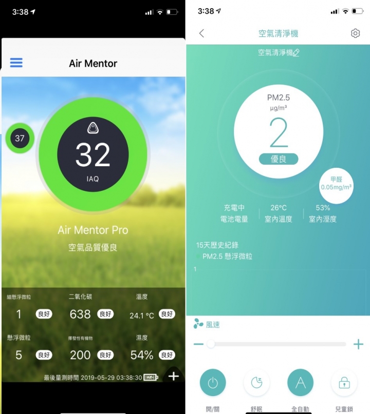 點我看大圖 POIEMA ULTRA 開箱一波