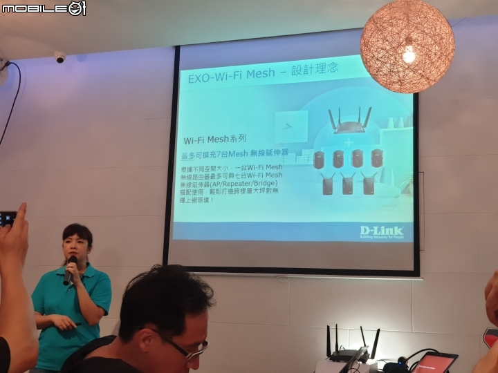 [心得]被多線進攻時如何自保?D-Link & McAfee雙強聯手 頂級防禦、無縫上網 Wi-Fi Mesh新品體驗會