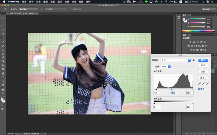 使用 Photoshop 修圖時畫面出現馬賽克狀況