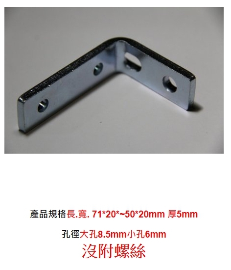 請問天花板吊筋工法