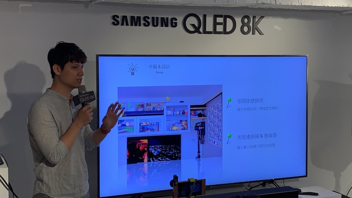 【體驗分享】Samsung QLED 8K 高顏質美型電視 顏值即是正義