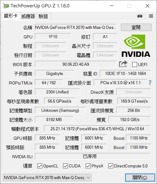 [開箱] AERO 15 Classic 帶你超越144Hz的極限享受 x 極致輕薄筆電開箱
