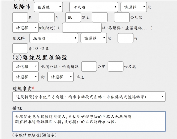 台灣就是充斥這種違規爛人,自私到妨礙守法的用路人也無所謂