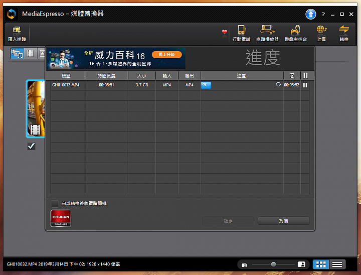 [開箱] 工作站級 TUF GAMING FX505DU A+N 香香機
