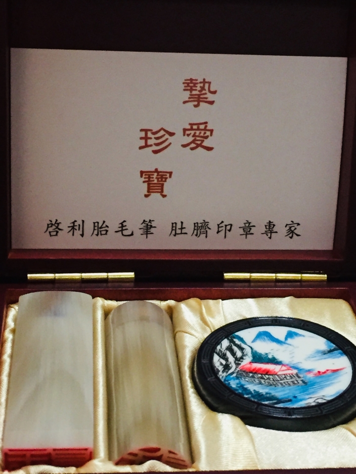 孩子的第一對臍帶印章