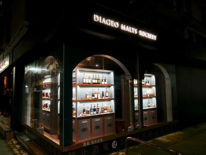 【慕赫2.81品酩會】步入會所，探索藏封已久的威士忌之謎！