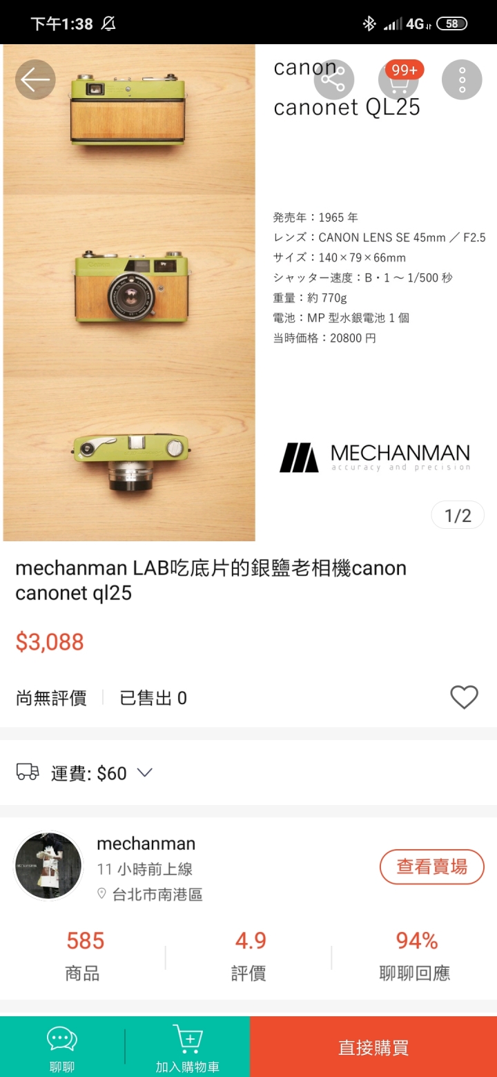 canon canont 25和 anoont 初代選擇以及問題