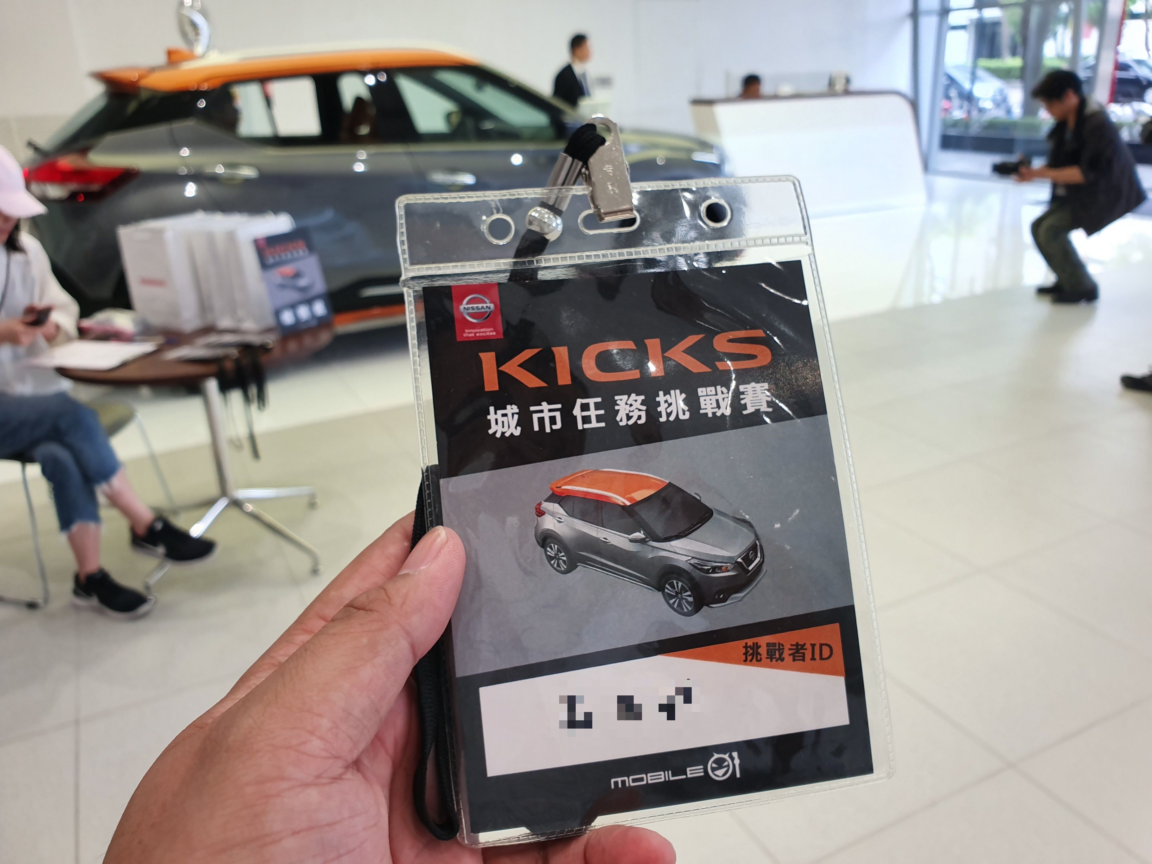 #給不容挑戰一腳！「KICKS城市任務挑戰賽」潮車配美人福利社大放送