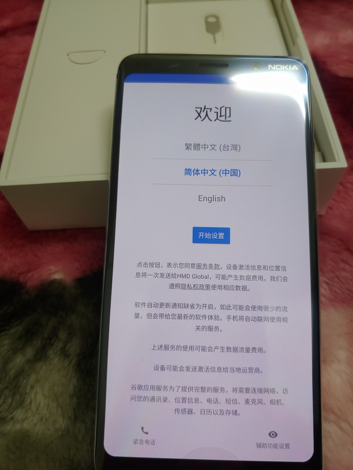 Nokia 9 Pureview 陸國行版微開箱