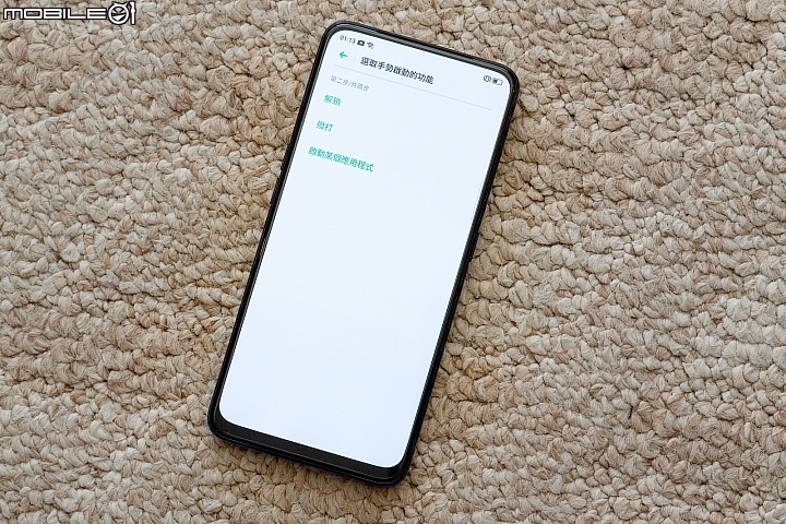 realme X揭曉：升降前鏡搭4,800萬主鏡頭免七千！