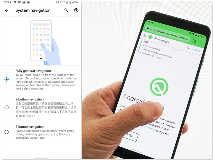 【I/O19】Android Q更重隱私設定 21款手機即日起可安裝測試