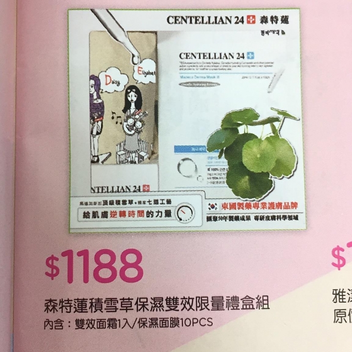 有推薦的母親節禮物嗎