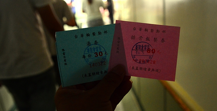 我的 gogoro S2 旅遊日誌：澎湖台中 完整攻略