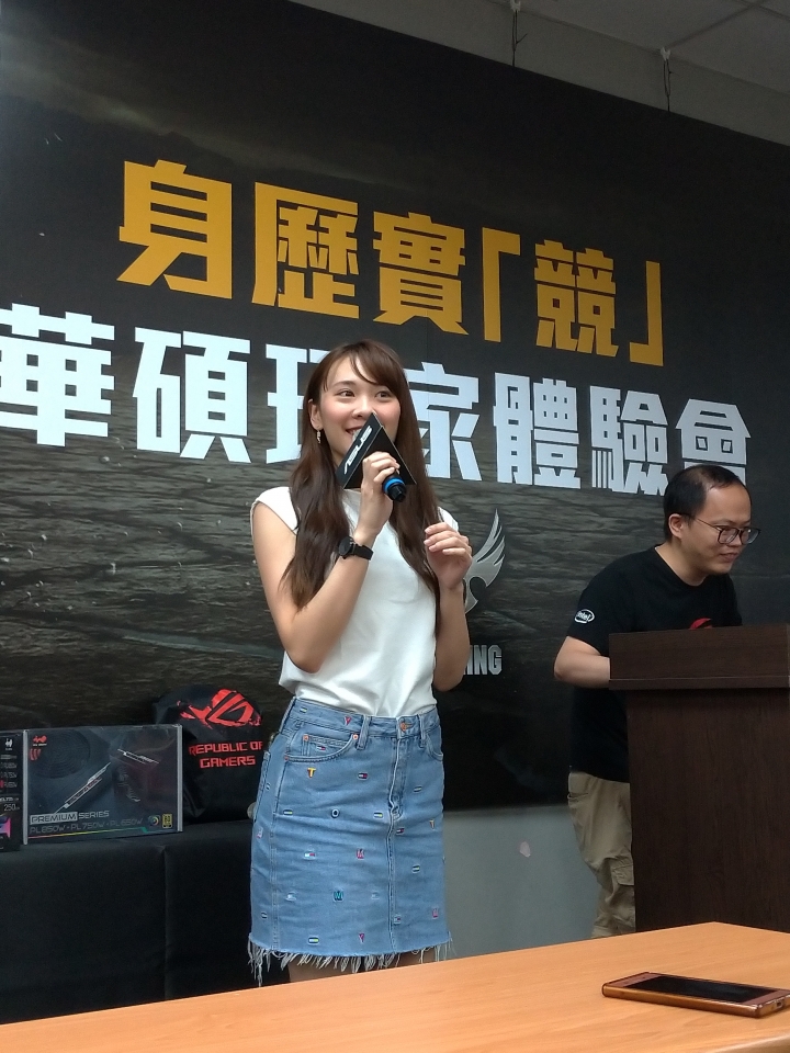 心得(身歷實「競」 華碩玩家體驗會)翹了半班天就是為了他!!!