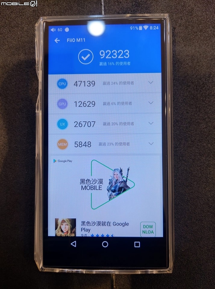 [開箱] FIIO M11使用三天之後，來交流一下使用心得