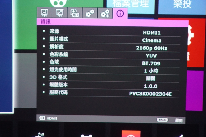4K HDR 超短焦廣色域極致影像-BENQ W2700色準導演機開箱
