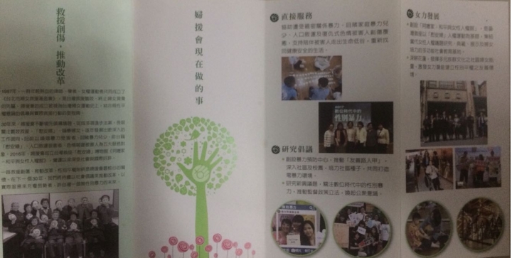 安妮日記