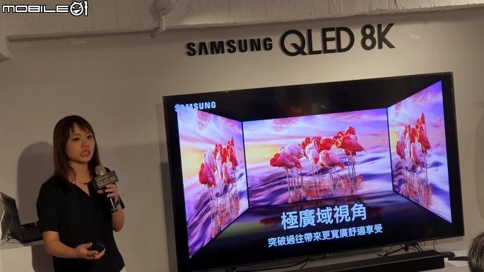 【8K新視界】SAMSUNG QLED 8K TV《王就愛高顏質》體驗會