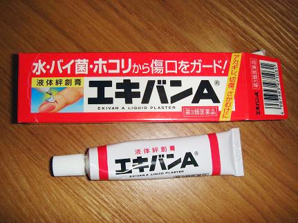 台灣的"無痛液體繃帶"比日本絆創膏好用嗎!?