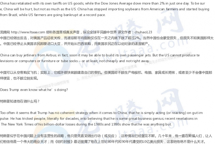 特朗普對中國發起自殺式關稅戰爭 Trump’s suicidal tariff war with China