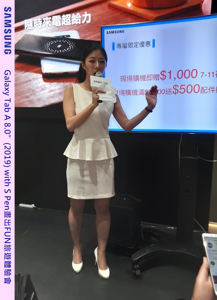 心得分享【Samsung Galaxy Tab A 8.0”(2019) with S Pen畫出FUN旅遊體驗會】