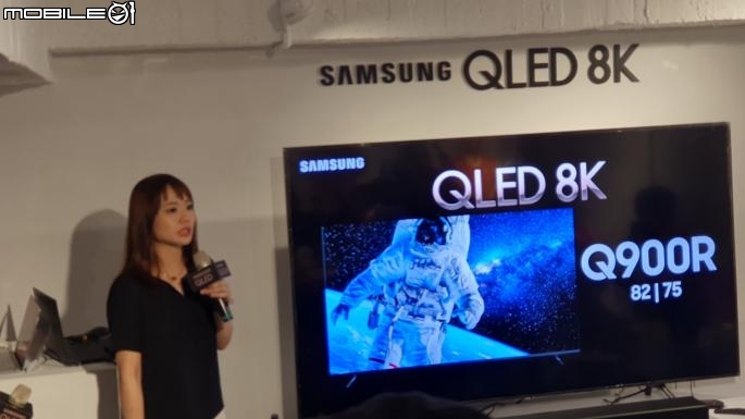 【8K新視界】SAMSUNG QLED 8K TV《王就愛高顏質》體驗會
