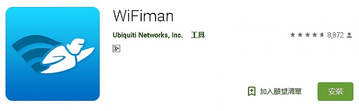 Galaxy A70 在5G-WIFI可連接的網路速率?