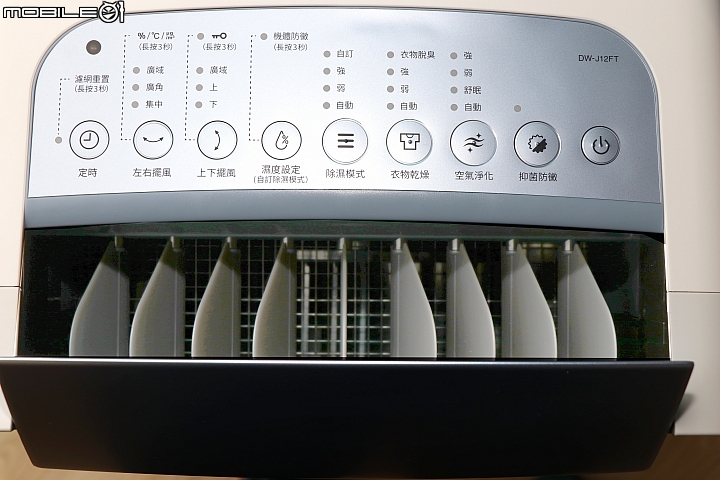【除濕機評測】SHARP DW-J12FT-W 自動除菌離子 空氣清淨除濕機