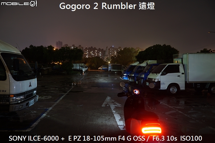 YAMAHA RS NEO v.s. GOGORO 2 Rumbler 正面對決 沒在怕的潮流大PK