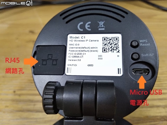 Foscam C1 無線HD攝影機 與 QNAP TVS-472XT NAS 的邂逅