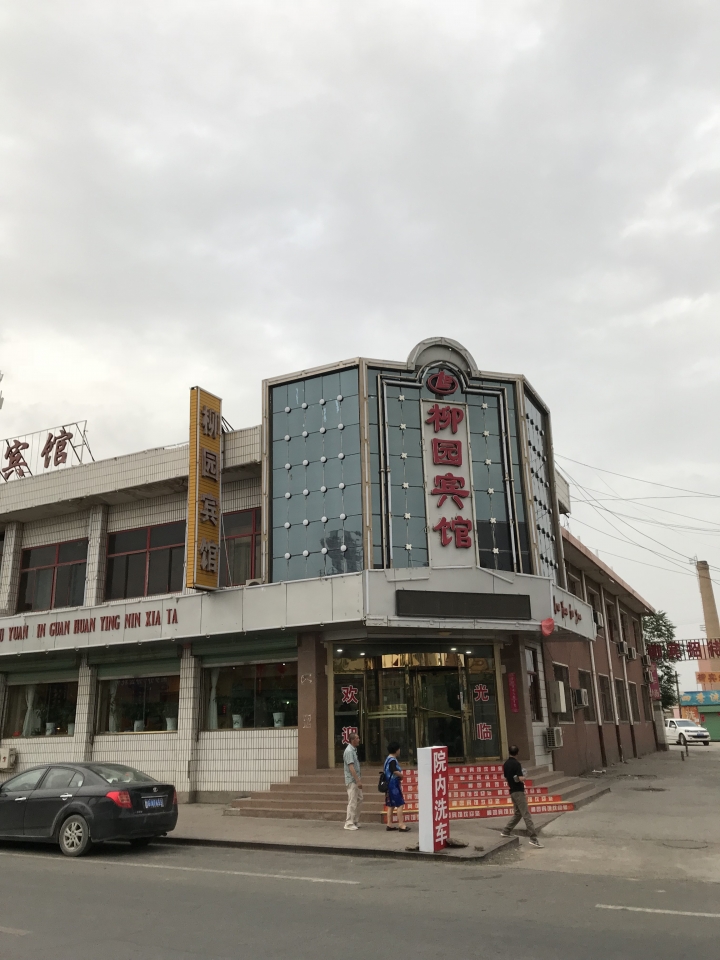 絲路騎行壯遊記 從敦煌到烏魯木齊