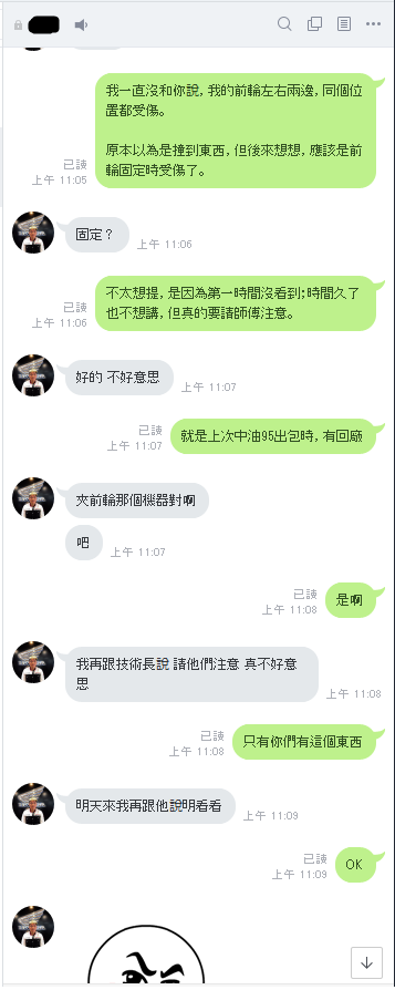 點我看大圖