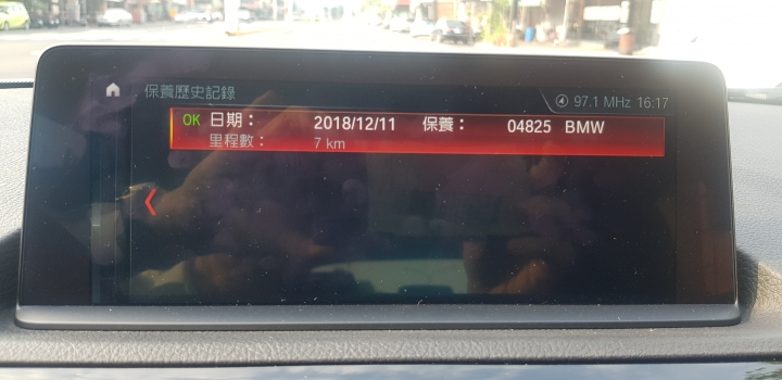 突然發現剛牽的新車，卻有保養紀錄……