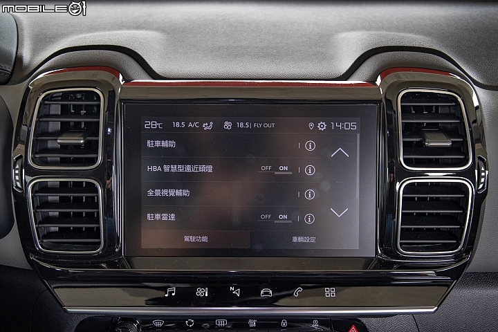 Citroen C5 Aircross國內試駕報導，藝術格局市場新星