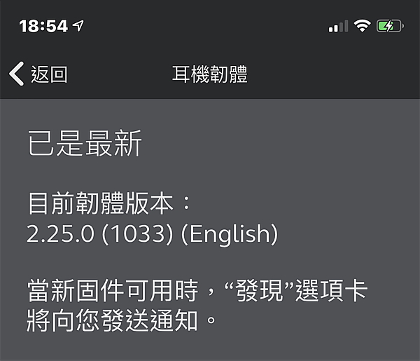 [開箱] Jabra Evolve 65t 真無線耳機+ SpinFit CP360耳塞
