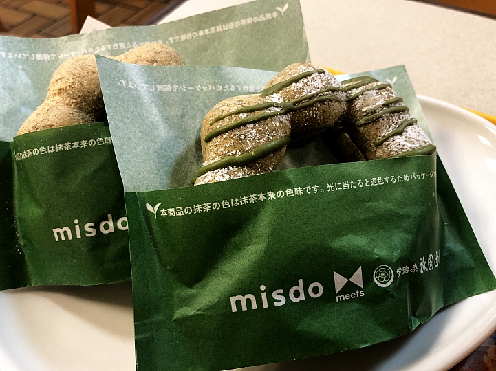 【東京都】只到6月！Mister Donut x 祇園辻利限定抹茶甜品祭開箱試吃