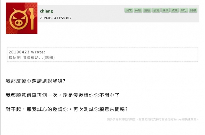 關於S5 GT225金卡納重測的前因後果