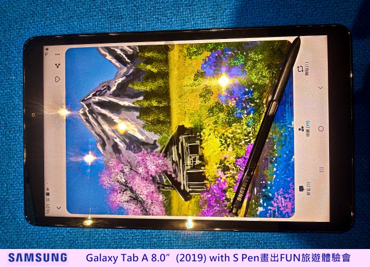 心得分享【Samsung Galaxy Tab A 8.0”(2019) with S Pen畫出FUN旅遊體驗會】