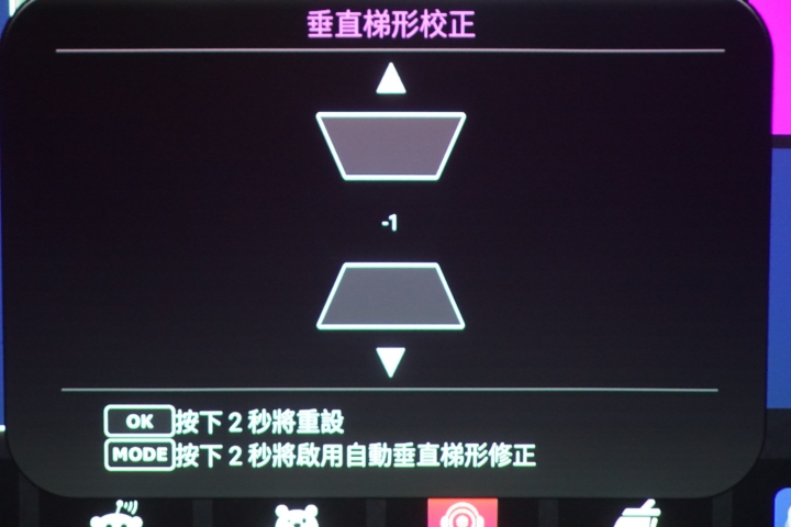 4K HDR 超短焦廣色域極致影像-BENQ W2700色準導演機開箱