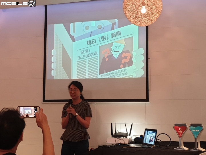 [心得]被多線進攻時如何自保?D-Link & McAfee雙強聯手 頂級防禦、無縫上網 Wi-Fi Mesh新品體驗會