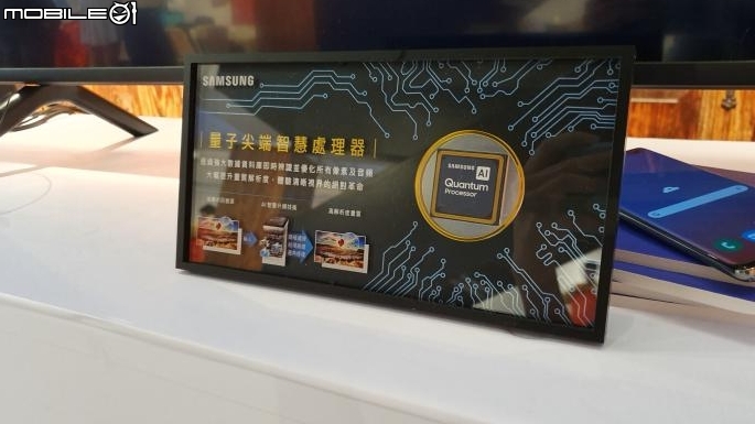 【8K新視界】SAMSUNG QLED 8K TV《王就愛高顏質》體驗會