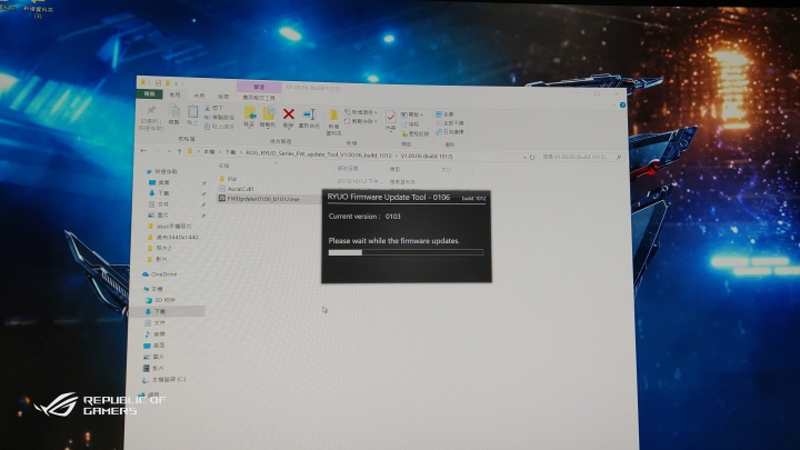 ROG RYUO 240一體式水冷（簡單開箱）