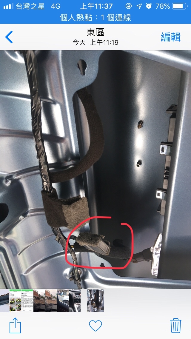 請教Elantra原廠?倒車鏡頭安裝(更新)