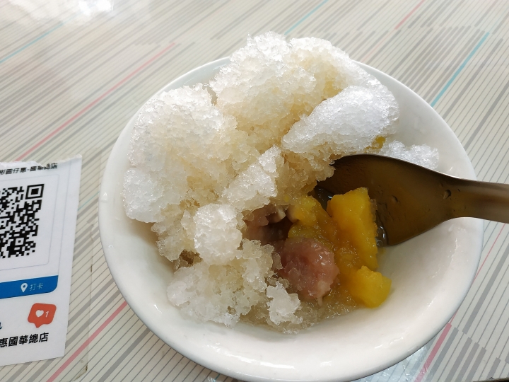 [食記] 臺南市 中西區 八寶彬圓仔惠 － 傳統好味道銼冰賣店