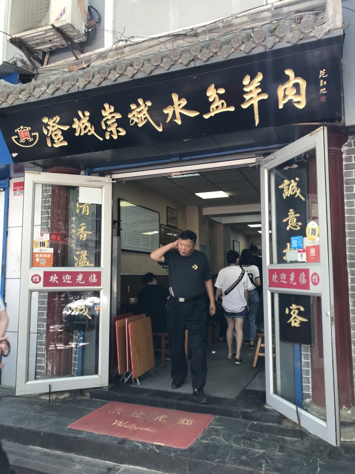 絲路騎行壯遊記 從敦煌到烏魯木齊