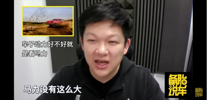 錯誤觀念？極速看馬力 加速看扭力