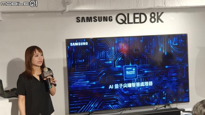 【8K新視界】SAMSUNG QLED 8K TV《王就愛高顏質》體驗會