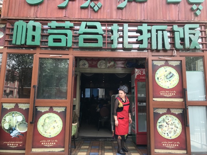 絲路騎行壯遊記 從敦煌到烏魯木齊