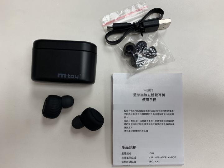 【開箱】M-Toy MS6T環境監聽真無線藍牙耳機5.0